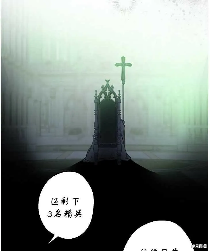 第70话 第76页