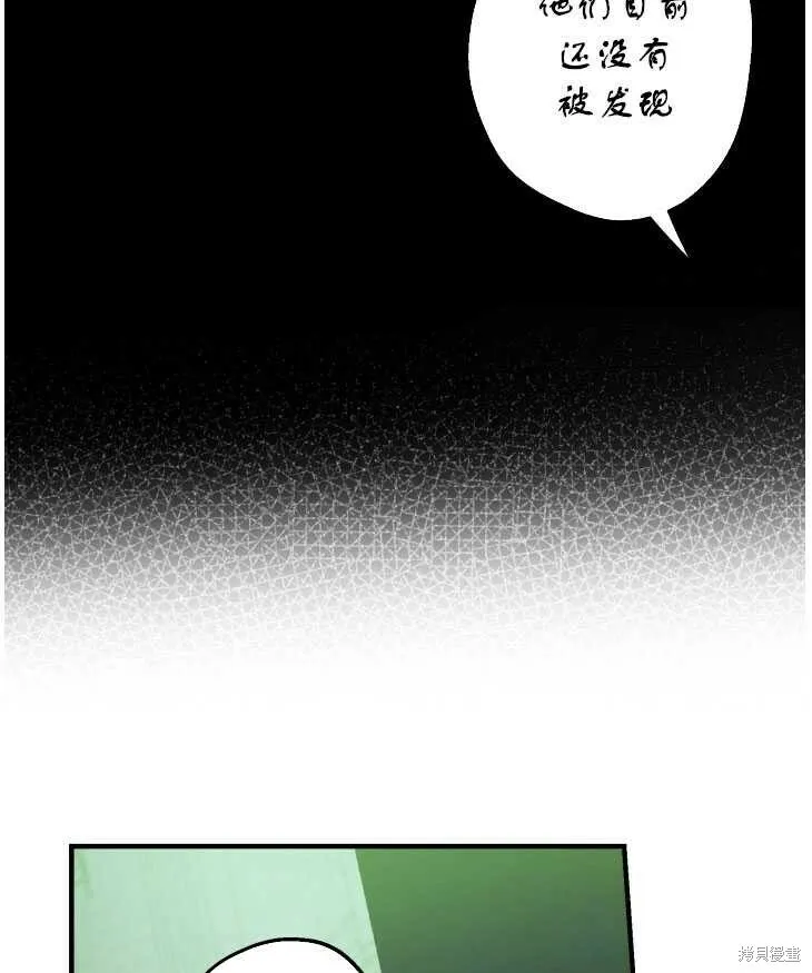 第70话 第77页