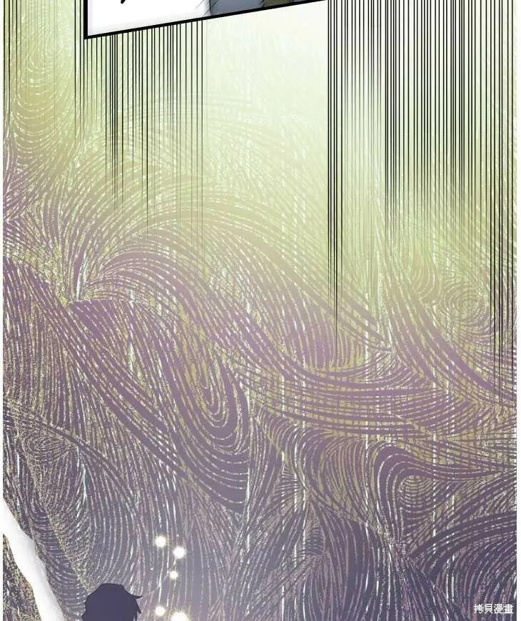 第70话 第86页