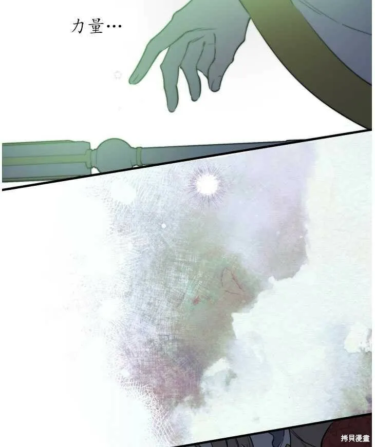 第70话 第92页