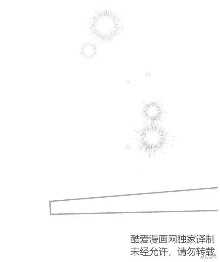 第70话 第94页