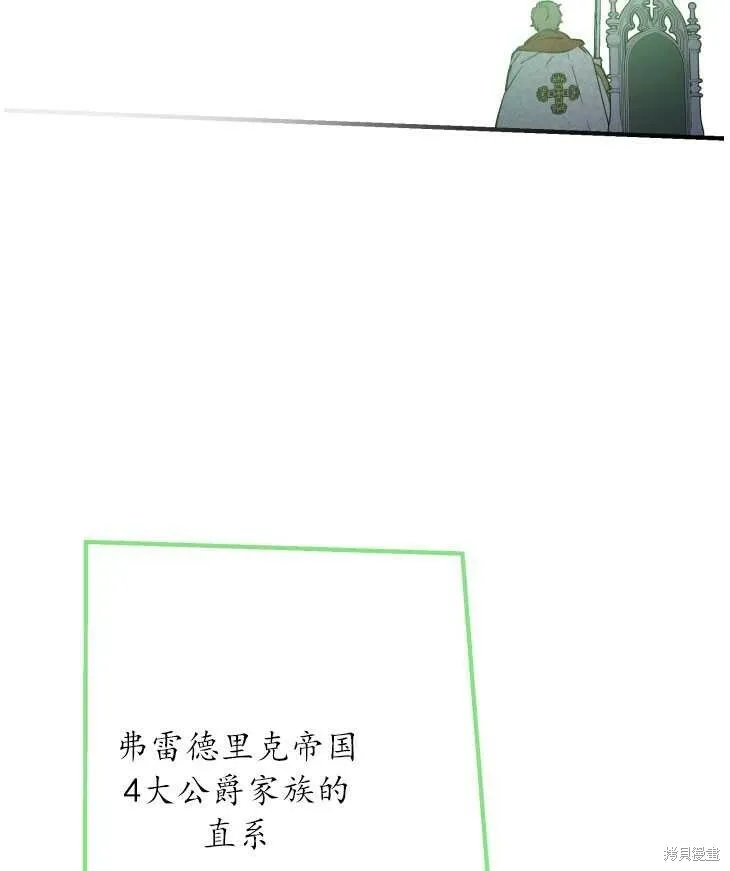第70话 第96页