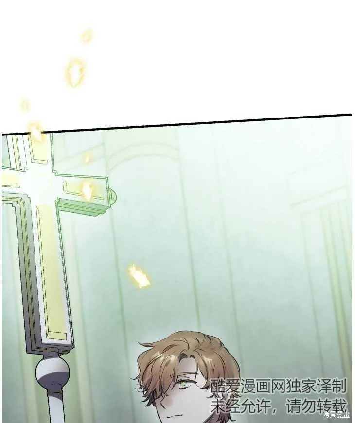 第70话 第98页