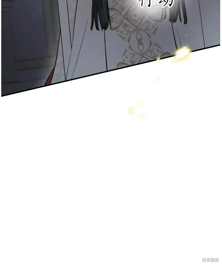 第70话 第100页