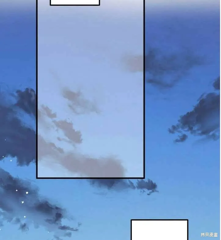 第71话 第4页