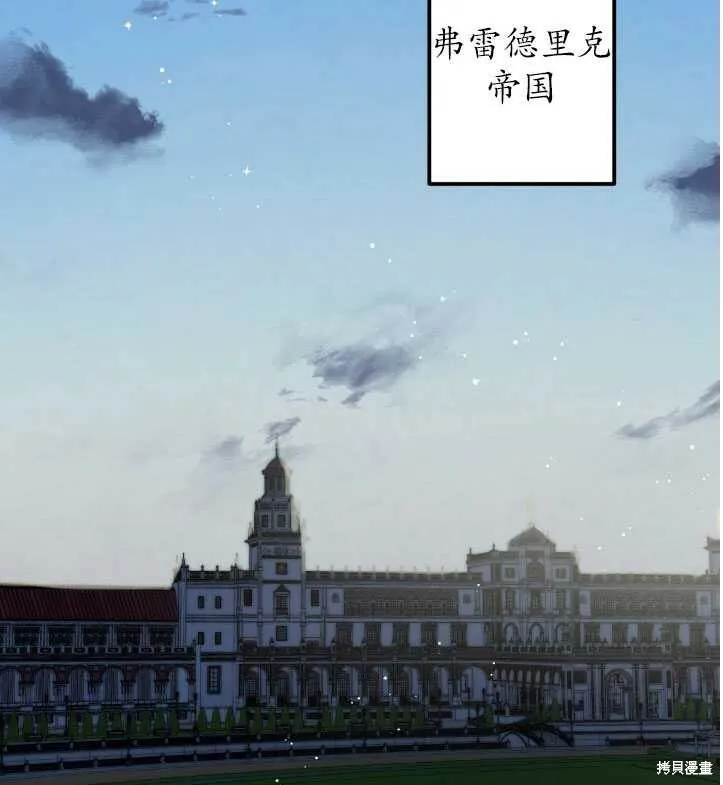 第71话 第5页