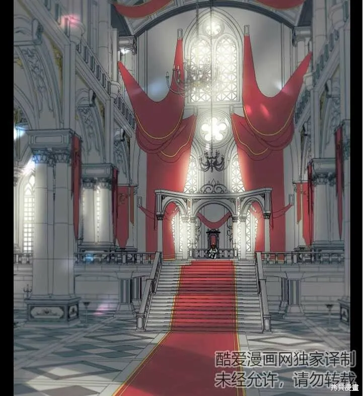第71话 第7页