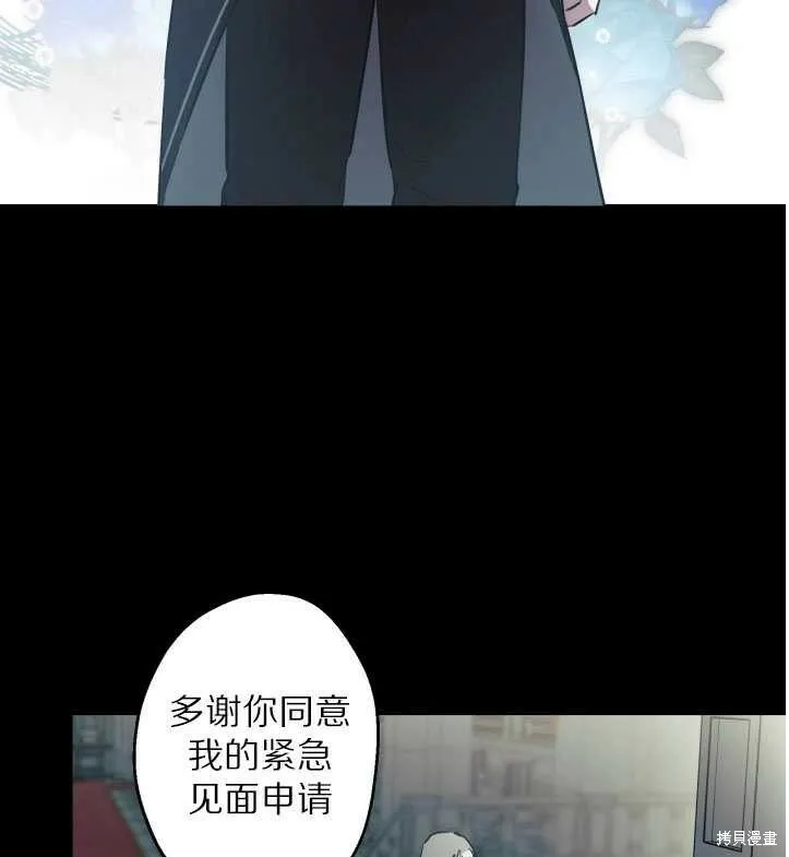 第71话 第11页