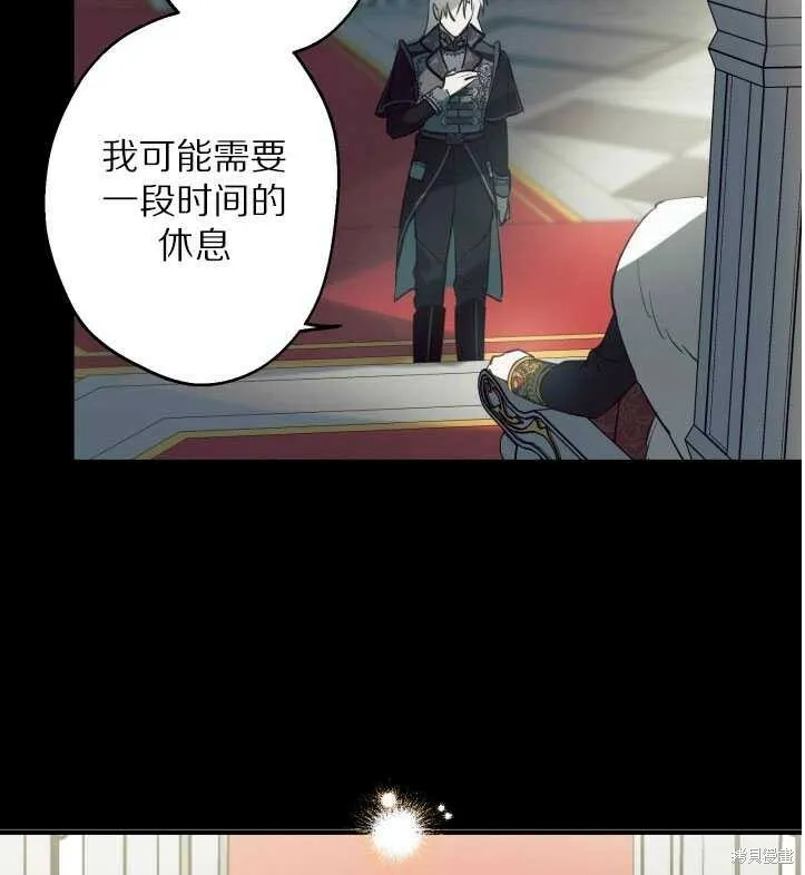 第71话 第12页