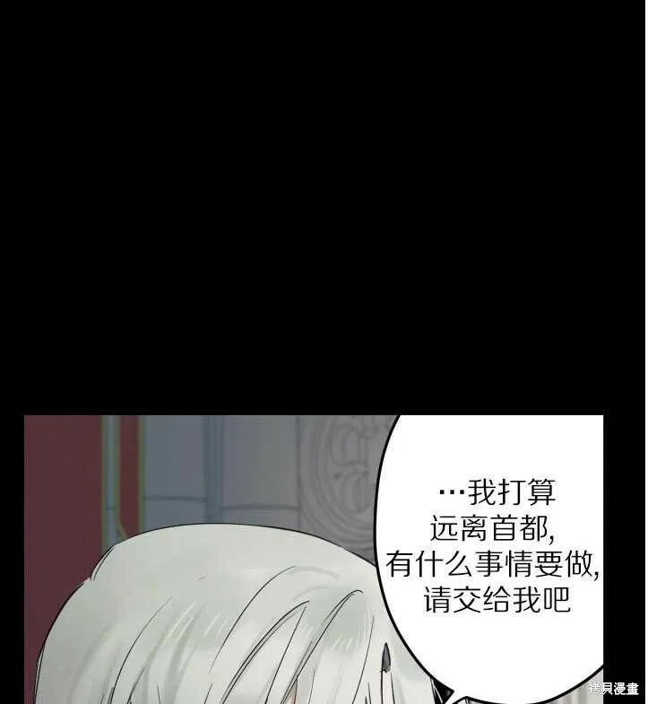 第71话 第15页