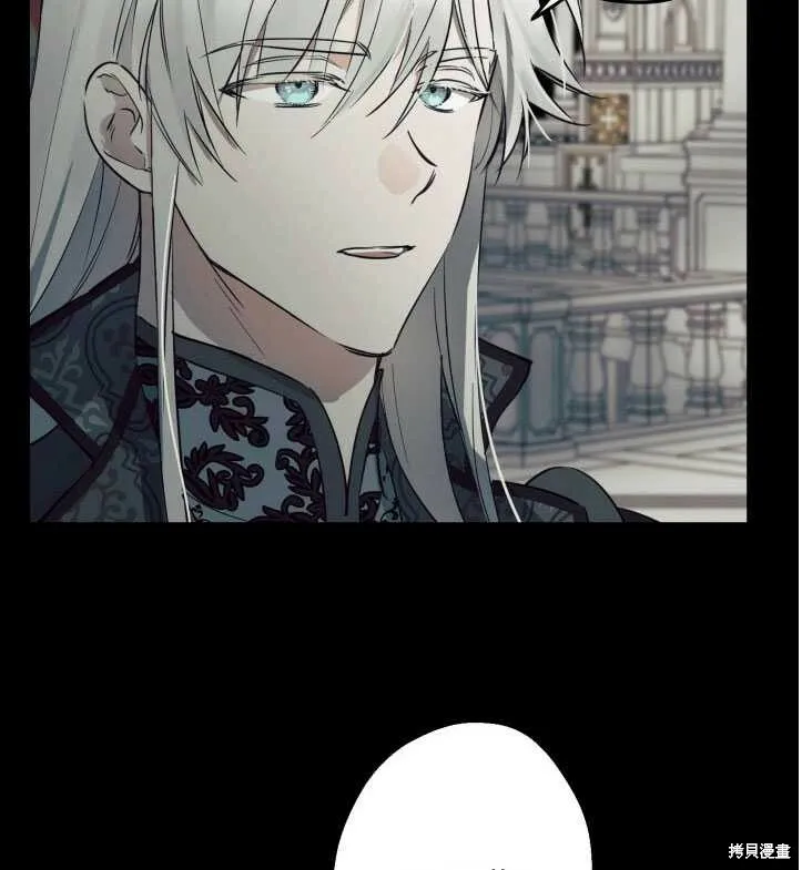 第71话 第16页