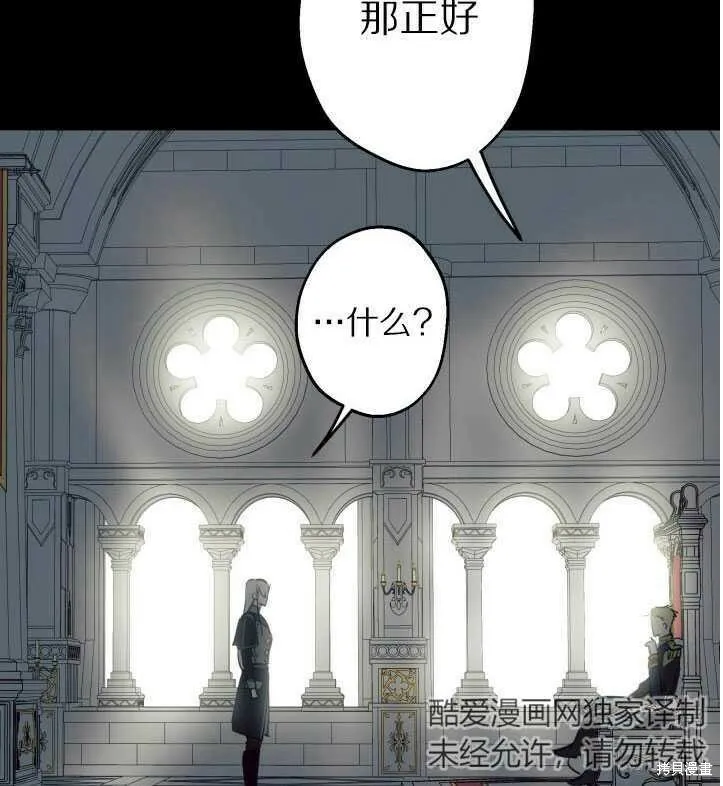 第71话 第17页