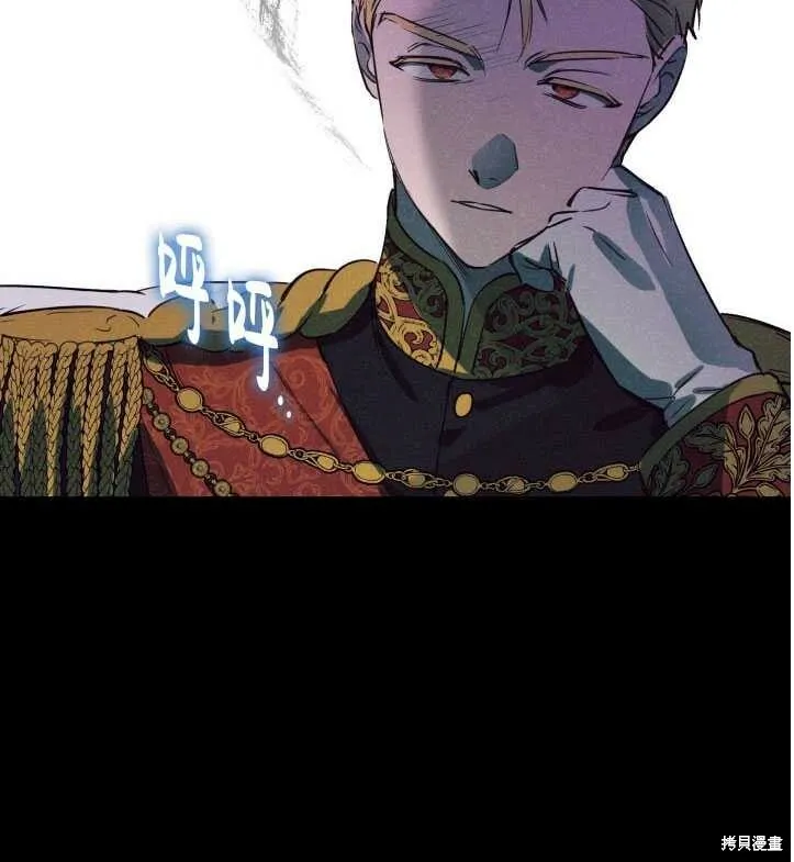 第71话 第20页