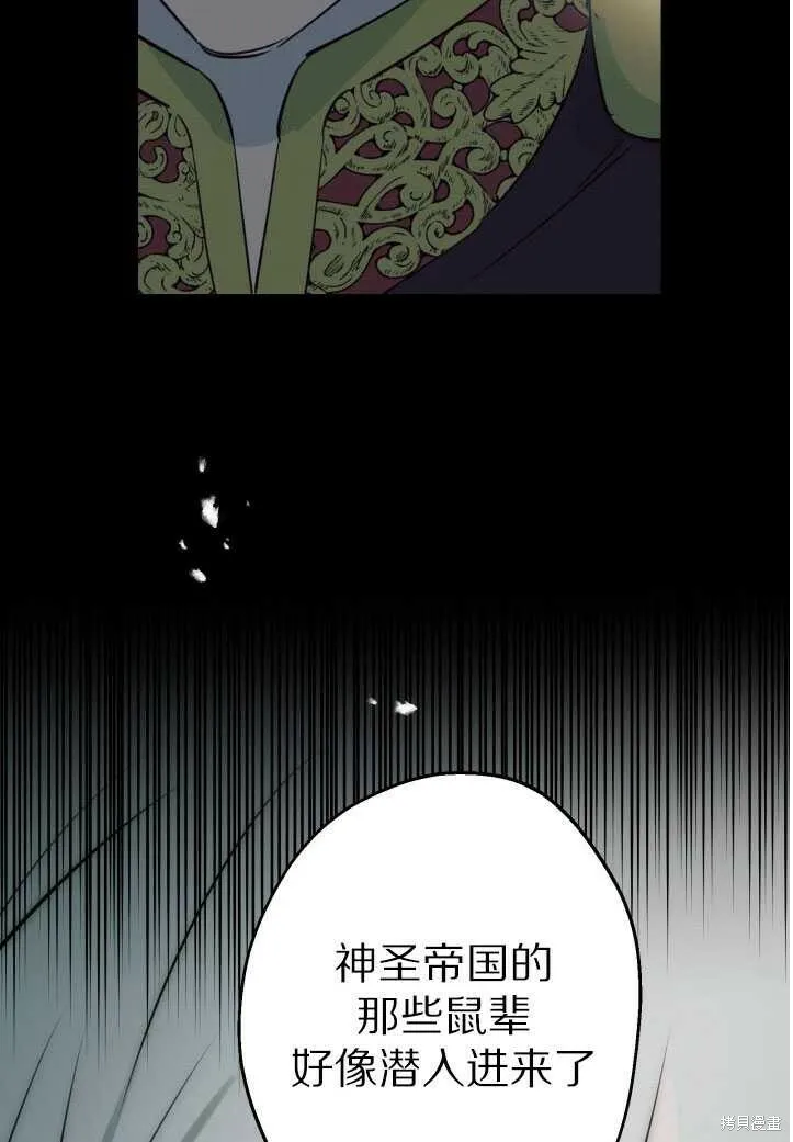 第71话 第22页