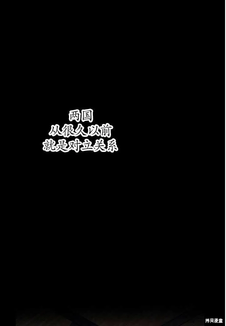 第71话 第25页
