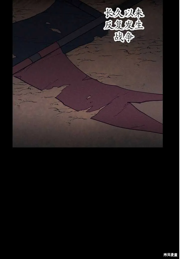 第71话 第26页