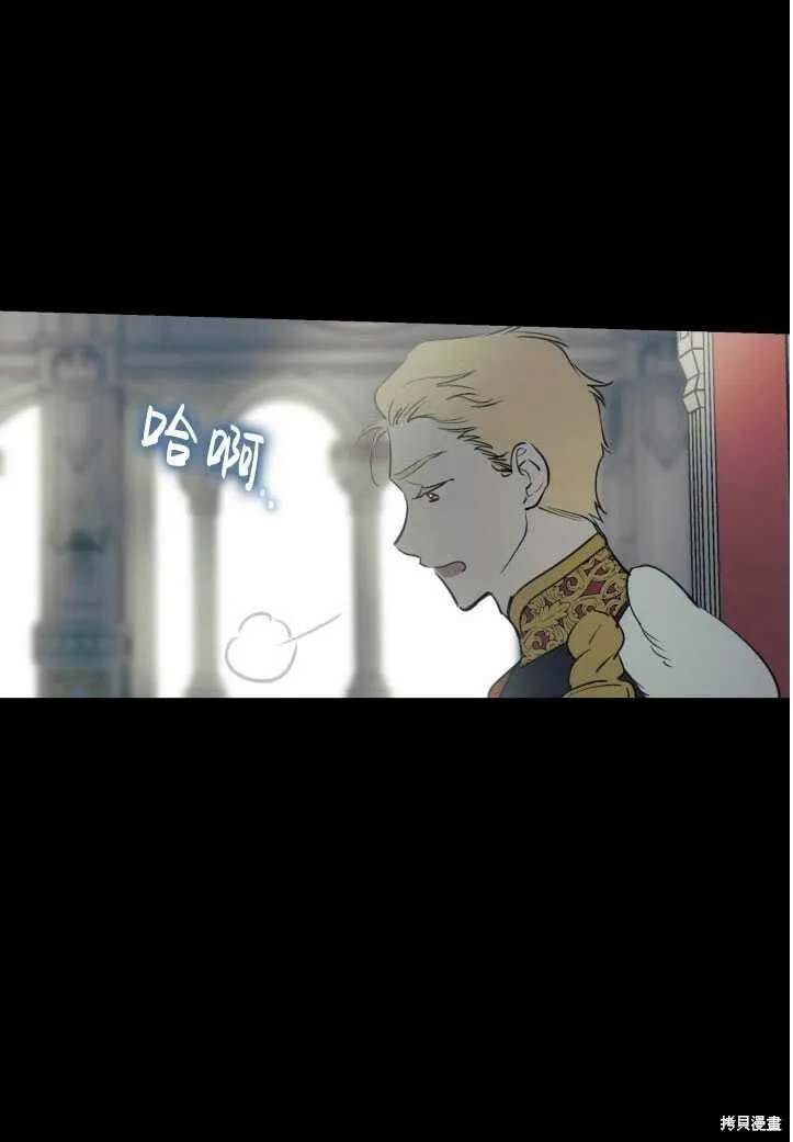 第71话 第35页