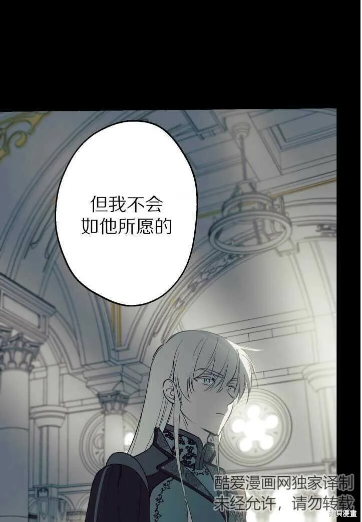 第71话 第36页