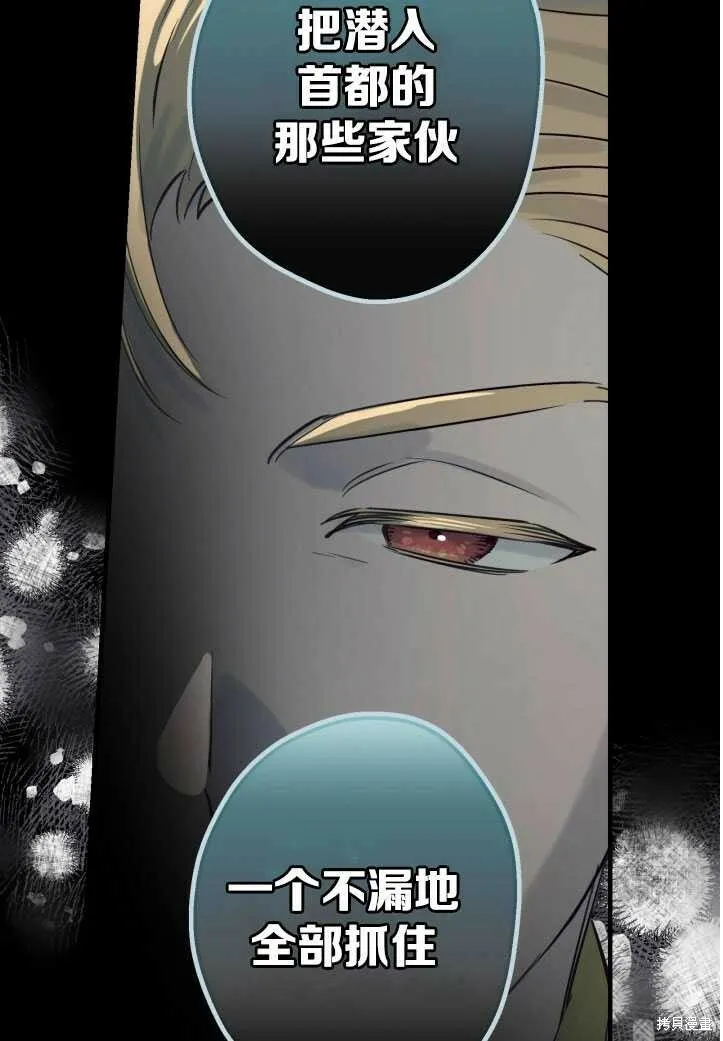 第71话 第38页