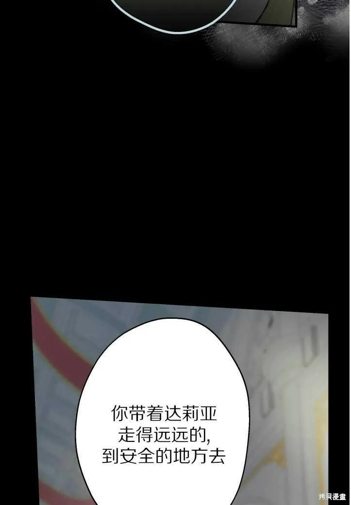 第71话 第39页
