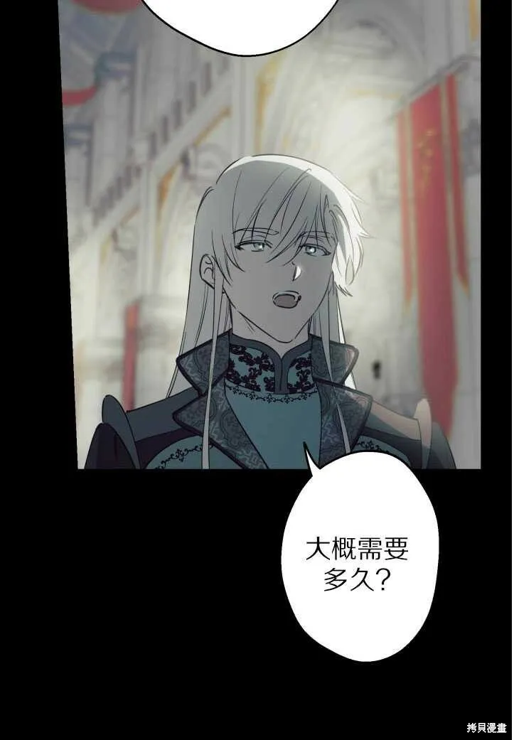 第71话 第40页