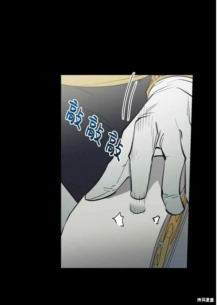 第71话 第41页