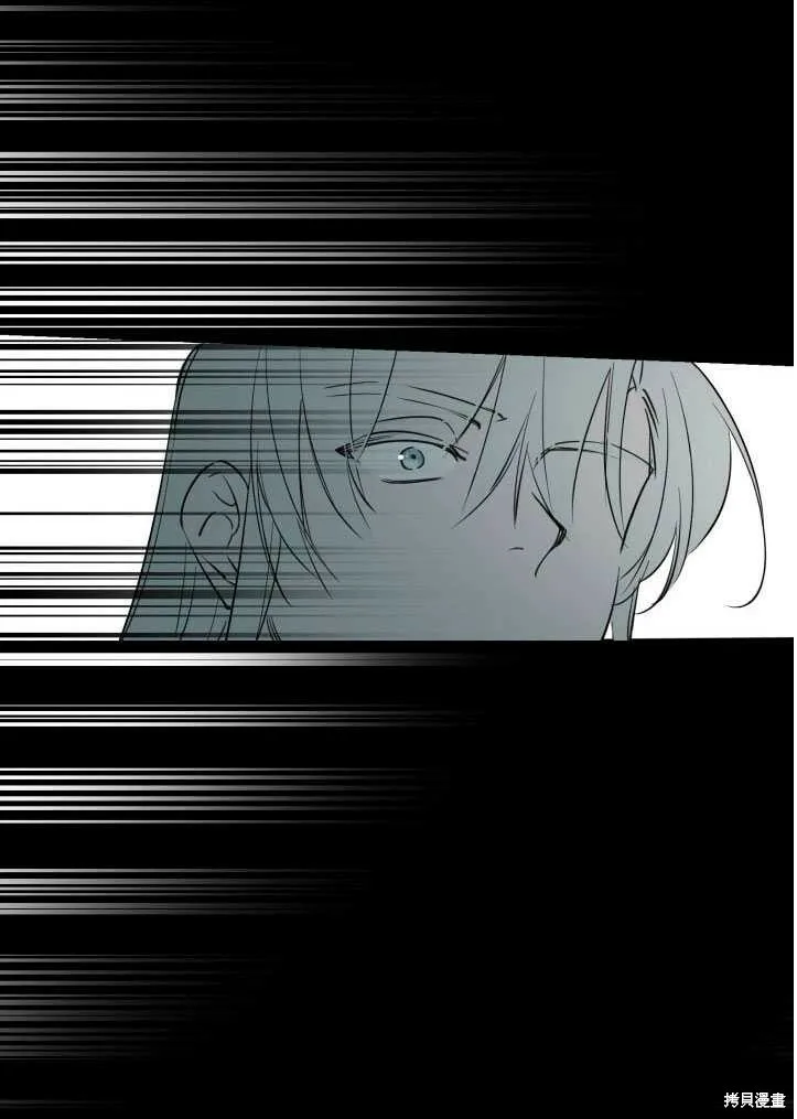 第71话 第45页