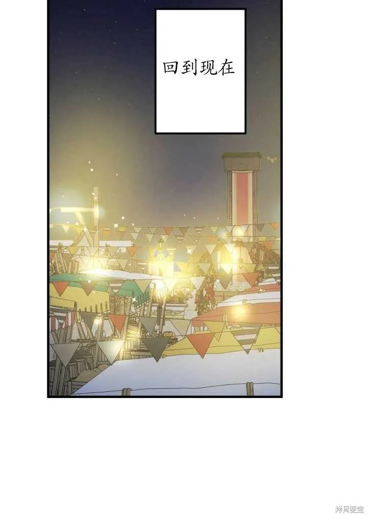 第71话 第48页