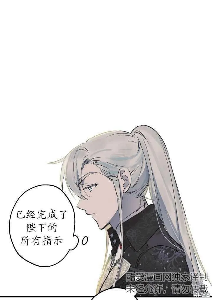 第71话 第49页