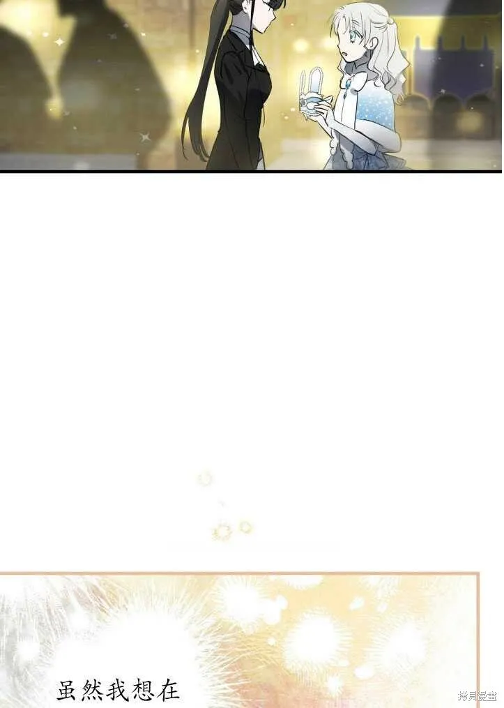 第71话 第51页