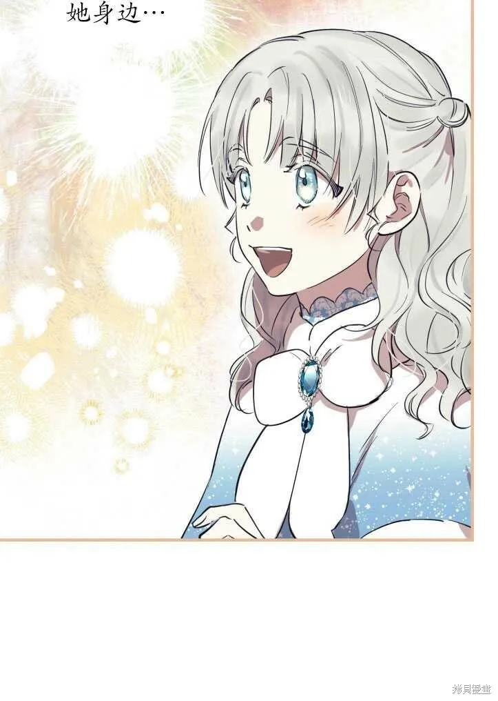 第71话 第52页