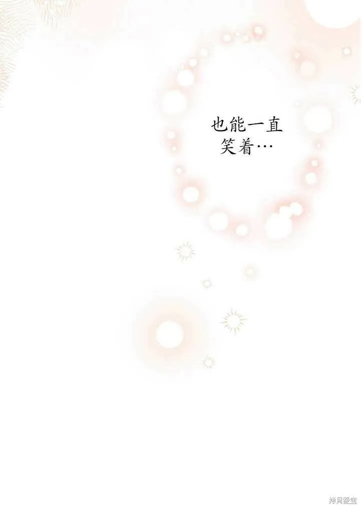 第71话 第60页