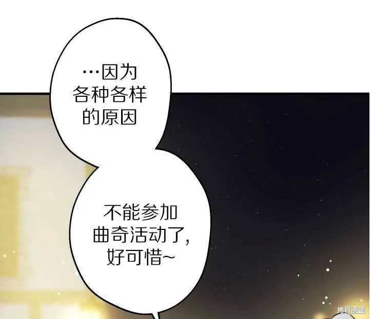 第71话 第62页