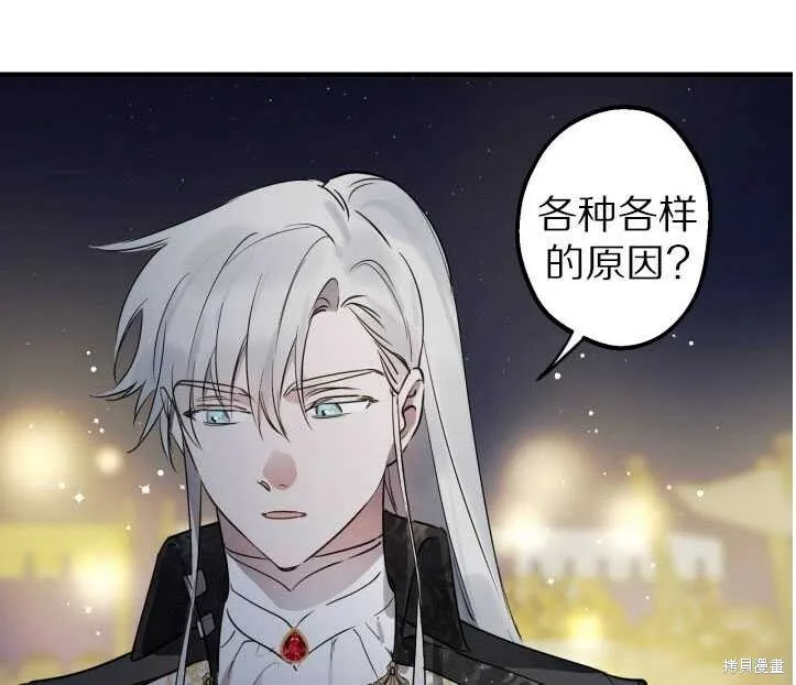 第71话 第65页