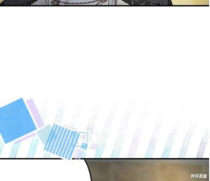 第71话 第66页