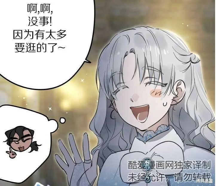 第71话 第67页
