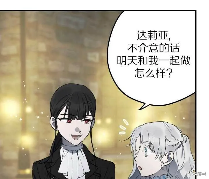 第71话 第69页