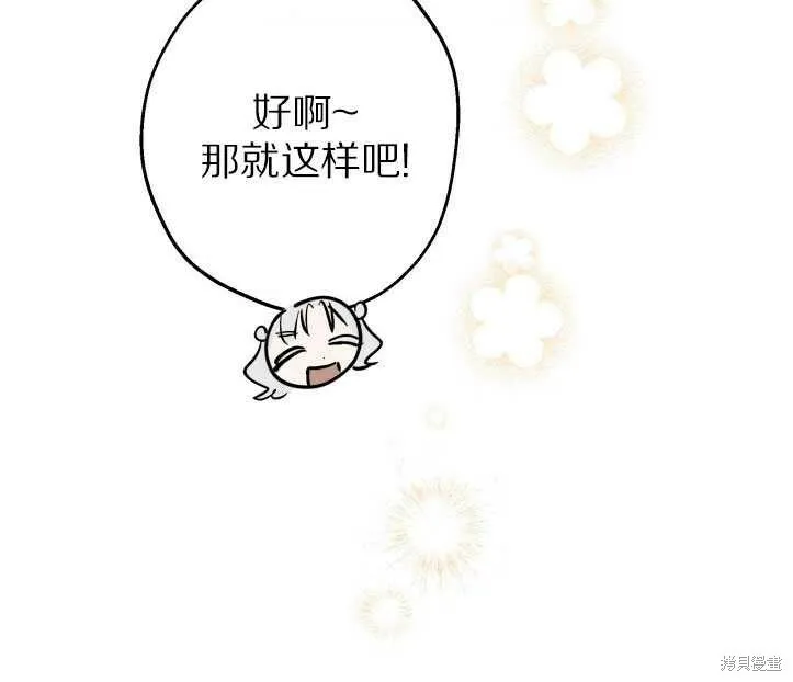 第71话 第71页