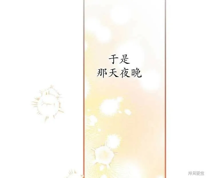 第71话 第73页