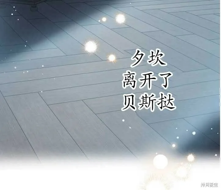 第71话 第79页