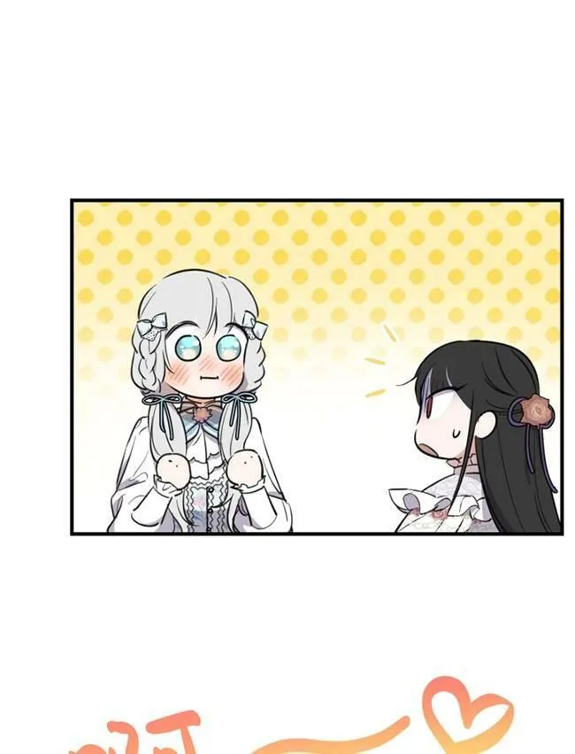 第73话 第6页