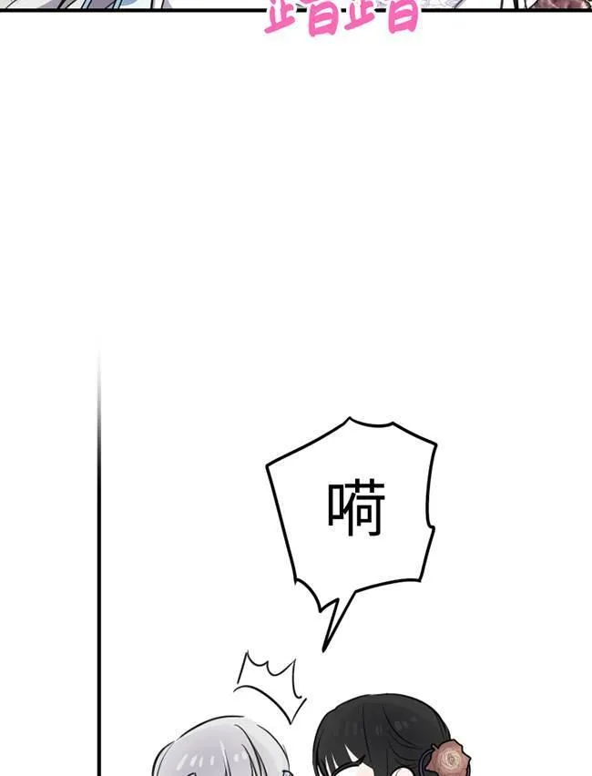 第73话 第10页