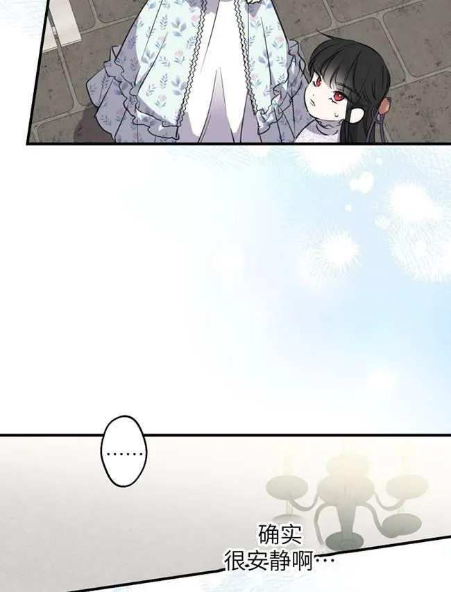 第73话 第18页