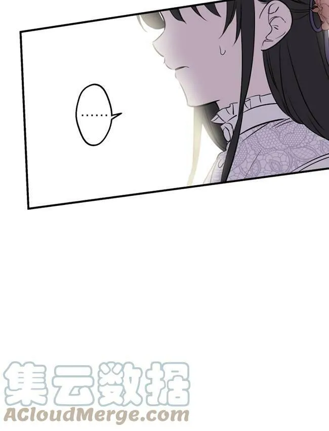 第73话 第21页