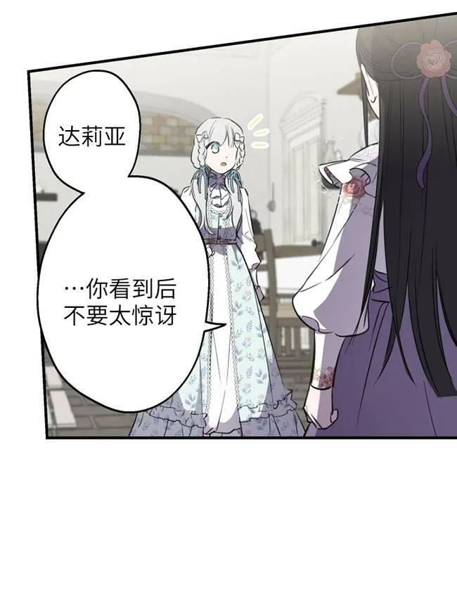 第73话 第22页