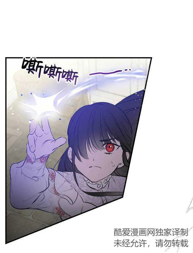 第73话 第23页