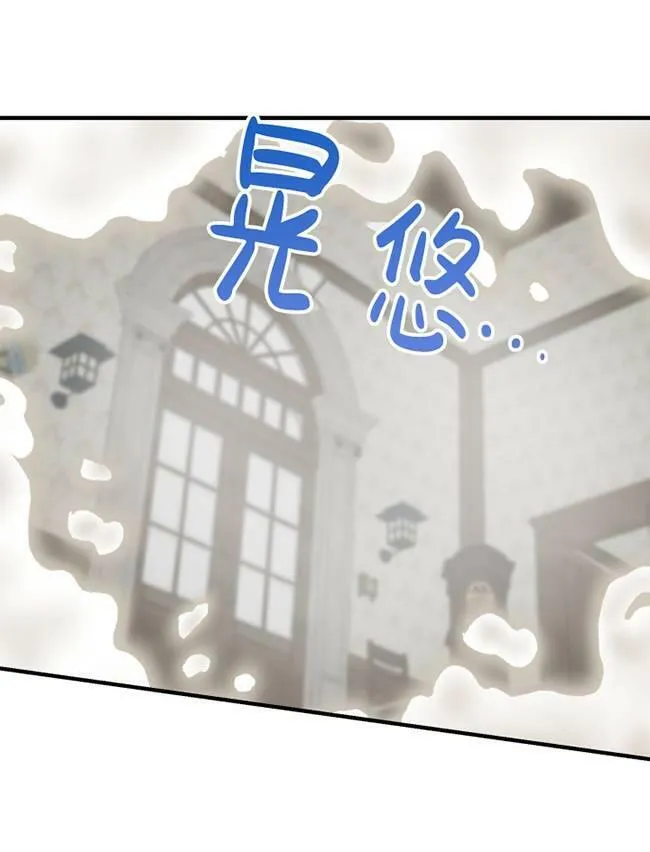 第73话 第30页