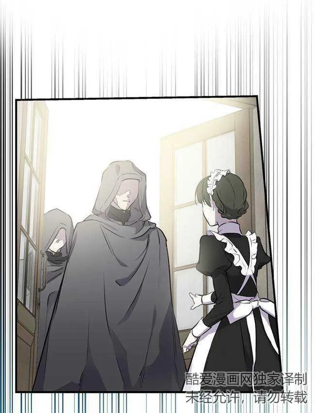 第73话 第32页