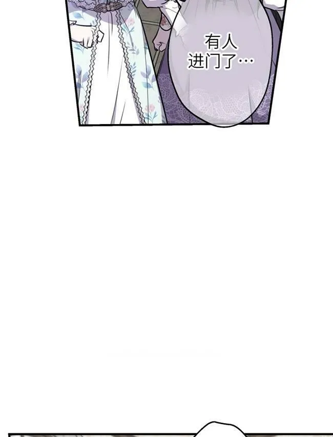 第73话 第34页