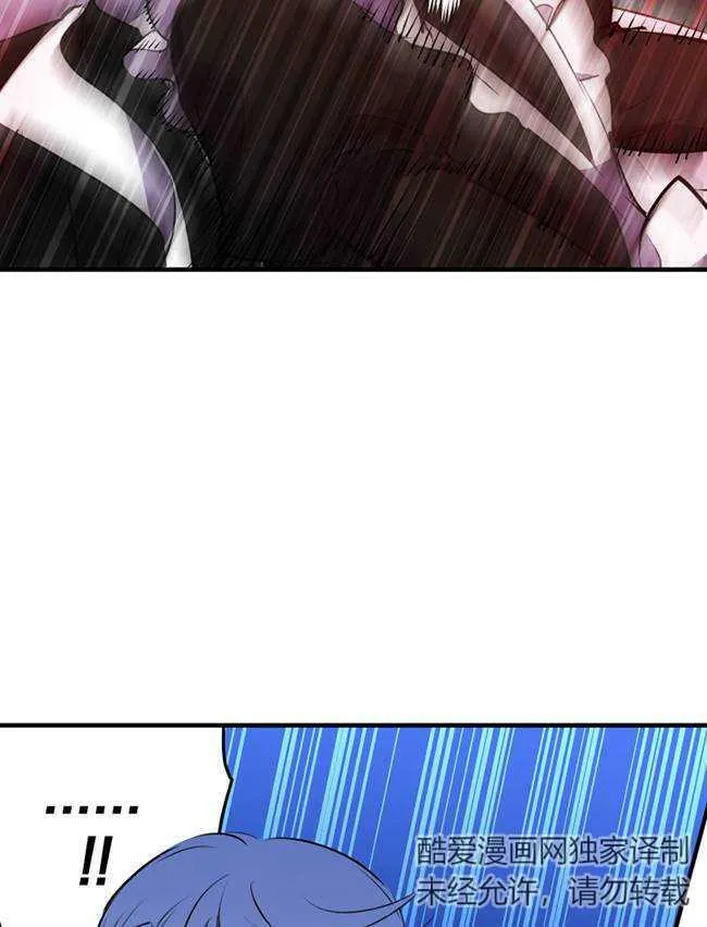 第73话 第38页
